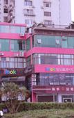 Туры в отель Zhuhai IMOK Hotel