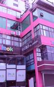 Туры в отель Zhuhai IMOK Hotel