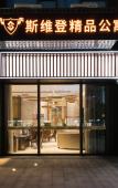 Туры в отель Tucheng Hotel