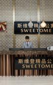 Туры в отель Tucheng Hotel