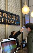 Туры в отель Tucheng Hotel