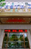 Туры в отель Yeste International Hotel Jinhu Plaza, South Lake Park Subway Station