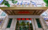 Туры в отель Yeste International Hotel Jinhu Plaza, South Lake Park Subway Station