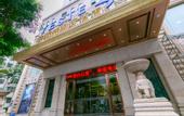Туры в отель Yeste International Hotel Jinhu Plaza, South Lake Park Subway Station
