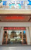 Туры в отель Yeste International Hotel Jinhu Plaza, South Lake Park Subway Station