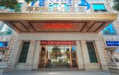 Туры в отель Yeste International Hotel Jinhu Plaza, South Lake Park Subway Station