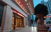 Туры в отель Yeste International Hotel Jinhu Plaza, South Lake Park Subway Station
