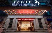 Туры в отель Yeste International Hotel Jinhu Plaza, South Lake Park Subway Station