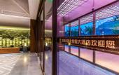 Туры в отель Baili Shachanghua Hotel