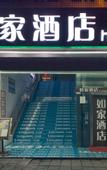 Туры в отель Homeinn Hotel (Chongqing Qijiang Bus Station)