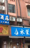 Туры в отель Homeinn Hotel (Chongqing Qijiang Bus Station)