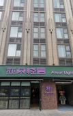 Туры в отель Atour Light Hotel  CBD Qingdao