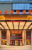 Туры в отель Vienna International Hotel (Guiyang Yunyan District Century Jinyuan Shopping Center)