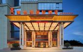 Туры в отель Vienna International Hotel (Guiyang Yunyan District Century Jinyuan Shopping Center)