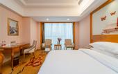 Туры в отель Vienna International Hotel (Guiyang Yunyan District Century Jinyuan Shopping Center)
