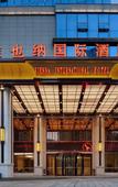 Туры в отель Vienna International Hotel (Guiyang Yunyan District Century Jinyuan Shopping Center)
