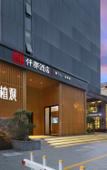 Туры в отель Qianna Hotel(WenhuaroadJianKangRoadBranch)
