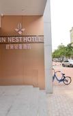 Туры в отель Junchao Light Luxury Hotel