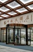 Туры в отель Kunda Hotel