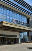 Туры в отель Bright Collection Hotel  Yunshan Yuyao