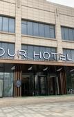 Туры в отель Kunshan Wanda Plaza Chunhui Road Atour Hotel