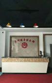 Туры в отель Rongkun Business Hotel