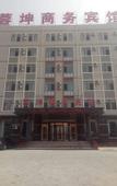 Туры в отель Rongkun Business Hotel