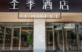 Туры в отель JI Hotel (Chengdu Southwest Petroleum University)