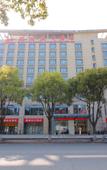 Туры в отель GreenTree Eastern Hotel (Suzhou Park Expo Center Yangcheng Lake United Square)