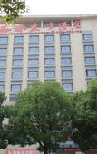 Туры в отель GreenTree Eastern Hotel (Suzhou Park Expo Center Yangcheng Lake United Square)