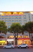 Туры в отель GreenTree Eastern Hotel (Suzhou Park Expo Center Yangcheng Lake United Square)