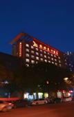 Туры в отель GreenTree Eastern Hotel (Suzhou Park Expo Center Yangcheng Lake United Square)