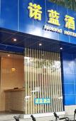 Туры в отель Nuolan Hotel