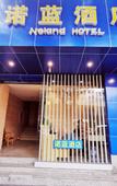 Туры в отель Nuolan Hotel
