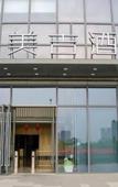Туры в отель Yunzhishang Hotel (Nanjing Railway Station Xuanwu Lake)
