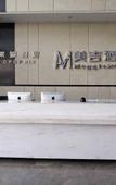 Туры в отель Yunzhishang Hotel (Nanjing Railway Station Xuanwu Lake)