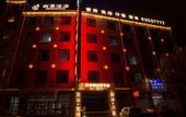 Туры в отель Four Seasons Hotel