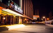 Туры в отель James Joyce Coffetel Hotel (Shijiazhuang Wanda Plaza Tangu Subway Station)