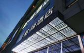 Туры в отель James Joyce Coffetel Hotel (Shijiazhuang Wanda Plaza Tangu Subway Station)