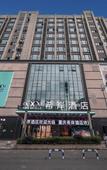 Туры в отель Xana Hotelle (Chongqing Baishiyi)