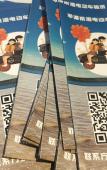 Туры в отель Qianjiao Island Hotel