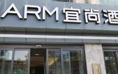 Туры в отель Homeinn Selected Hotel (Jinan West Railway Station International Convention and Exhibition Center)
