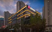 Туры в отель Homeinn Selected Hotel (Jinan West Railway Station International Convention and Exhibition Center)