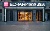 Туры в отель Homeinn Selected Hotel (Jinan West Railway Station International Convention and Exhibition Center)
