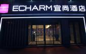 Туры в отель Homeinn Selected Hotel (Jinan West Railway Station International Convention and Exhibition Center)