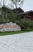 Туры в отель Huangshan Ro-easy Resort