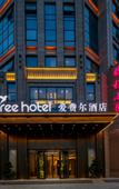 Туры в отель ifree Hotel
