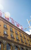 Туры в отель Qinggan Hotel