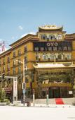 Туры в отель Qinggan Hotel