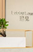 Туры в отель Shanghai Zhiyu Greenland Q-Box Hotel